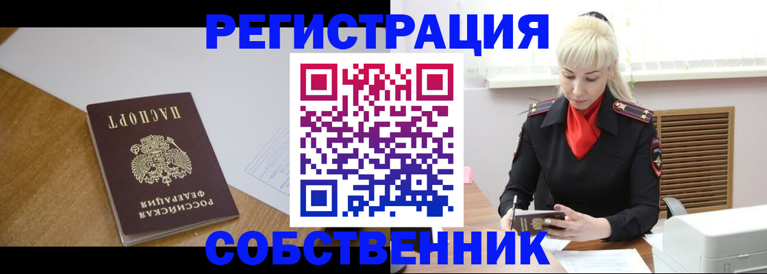 регистрация для дет. сада в Острове