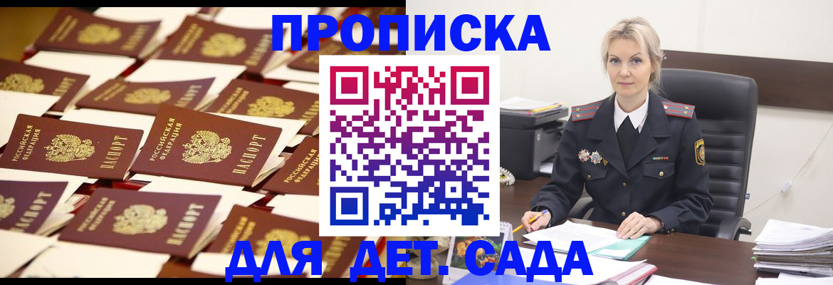 пропишу в квартире в Острове